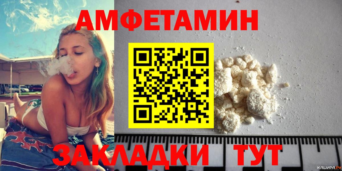 АМФ  Вход с VPN  Похвистнево  Amphetamine Premium 