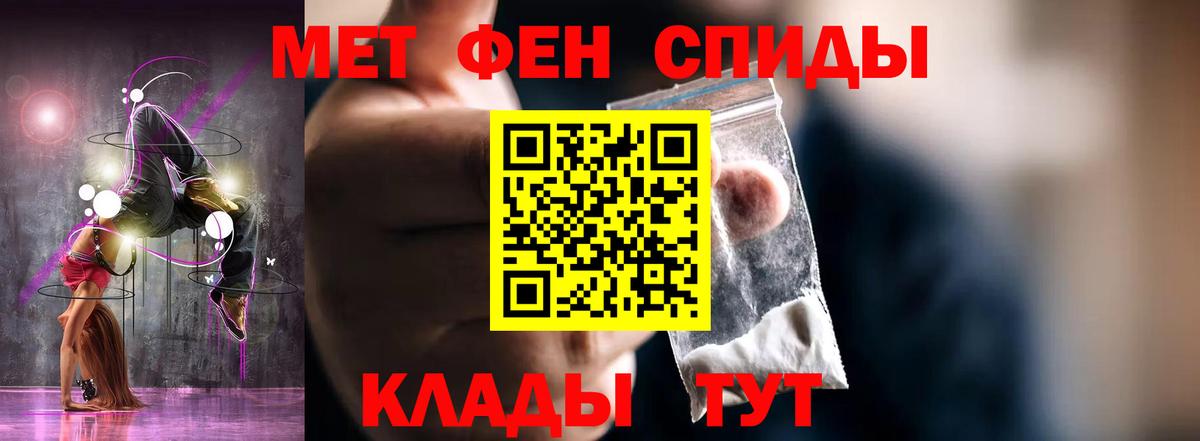 Amphetamine 97% Похвистнево
