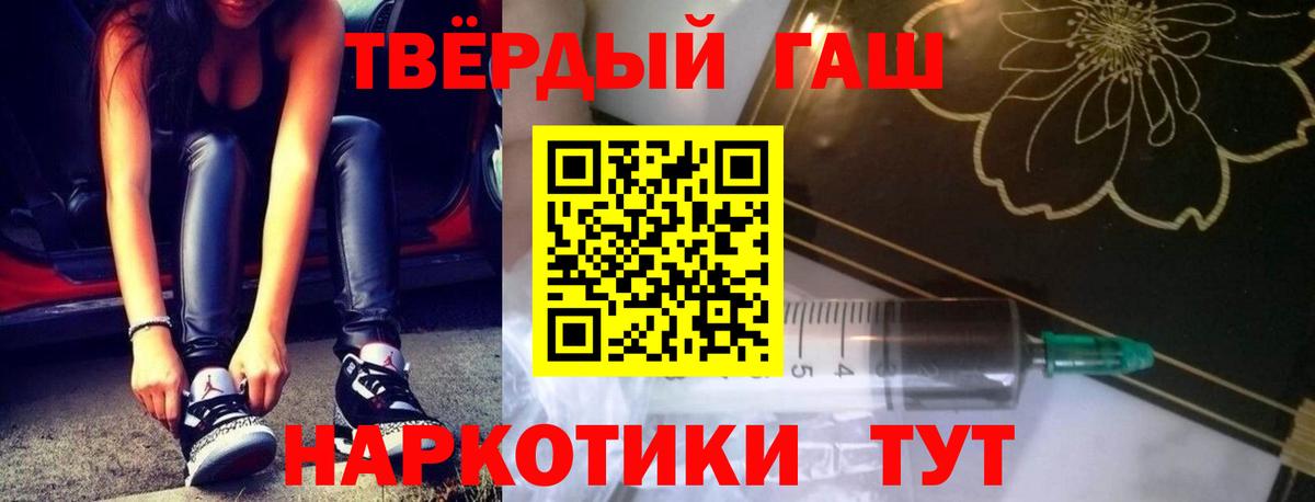 Cocaine  Гашиш  Похвистнево  Экстази  МАРИХУАНА  МЕФ кристаллы  Вход с VPN 
