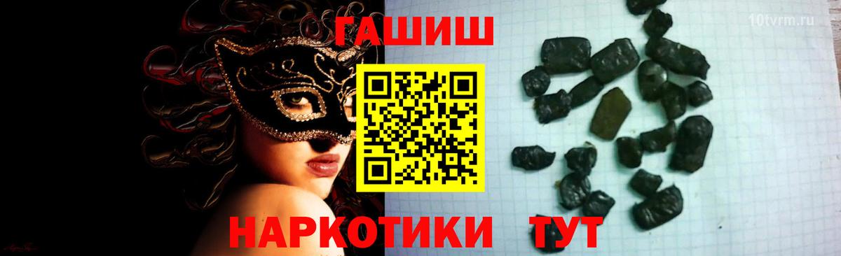 Гашиш ice o lator  где найти   Гашиш ice o lator  Похвистнево  Вход с VPN 