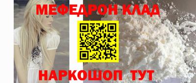 скорость mdpv Тара