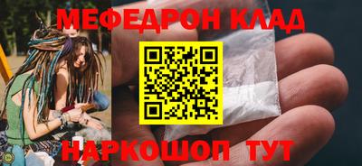 скорость mdpv Тара