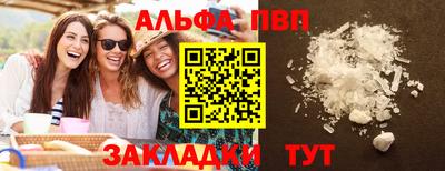 скорость mdpv Тара