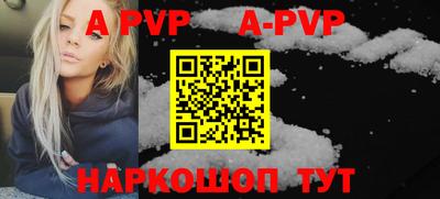 скорость mdpv Тара