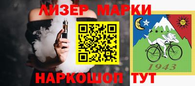 ALPHA-PVP Татарск