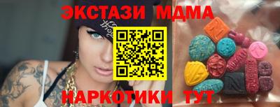 ALPHA-PVP Татарск