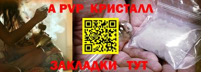 герыч Тверь