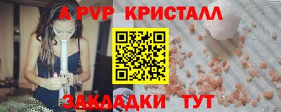 герыч Тверь