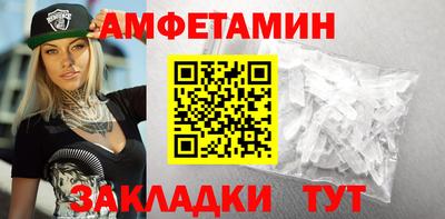 ALPHA-PVP Татарск