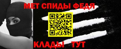 ALPHA-PVP Татарск