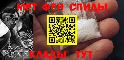 ALPHA-PVP Татарск