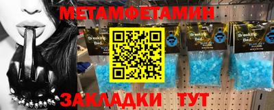 ALPHA-PVP Татарск