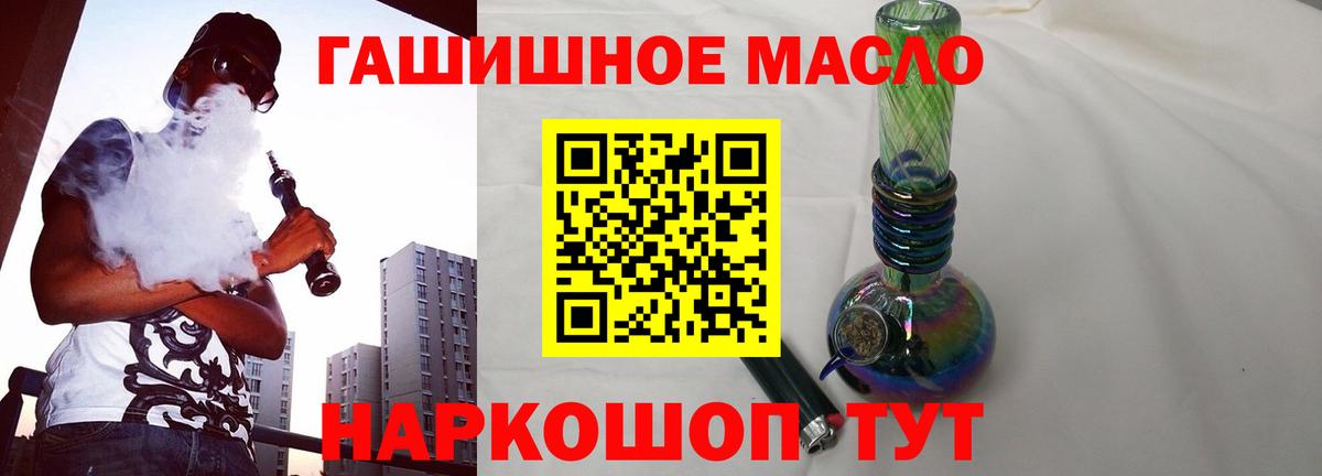 МДМА Похвистнево