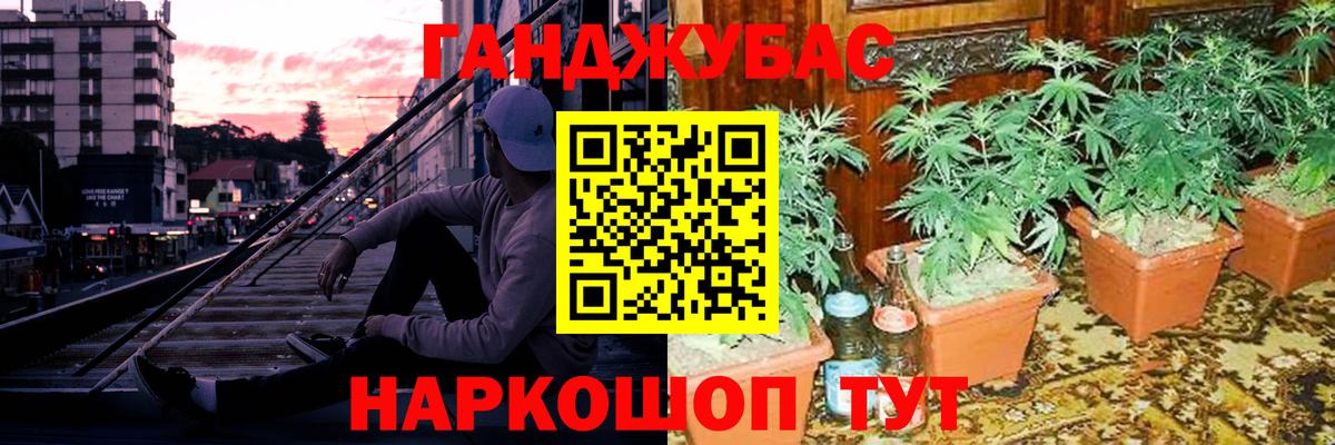 Шишки марихуана ГИДРОПОН Похвистнево